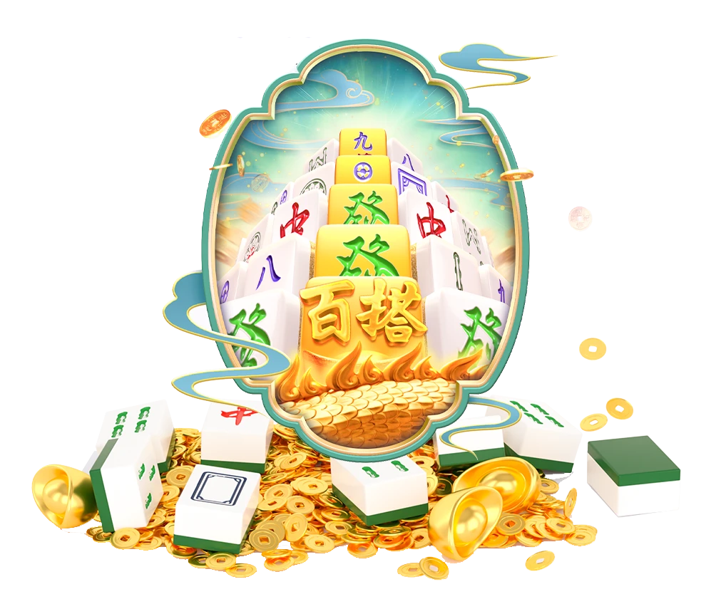 麻将胡了牌面符号示意